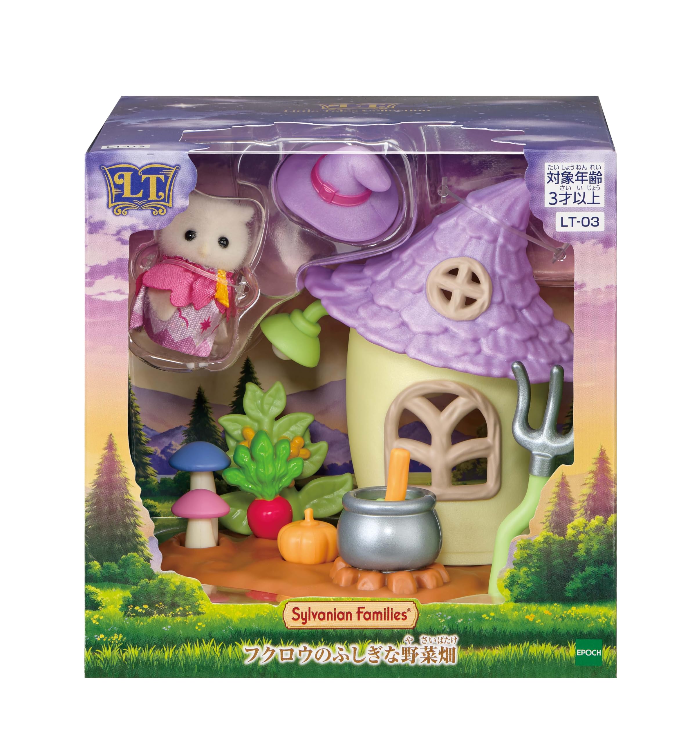Amazon | シルバニアファミリー 【 Little Tales Collection フクロウ